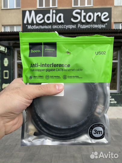 Сетевой Lan-кабель Hoco US02 3m