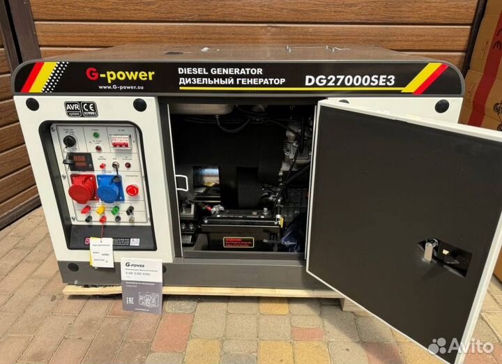 Дизельный генератор 20 kW G-power трехфазный DG270