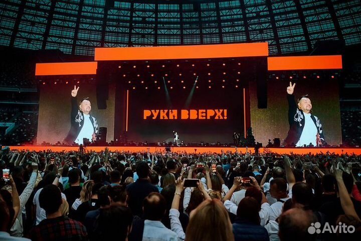 Билет на концерт