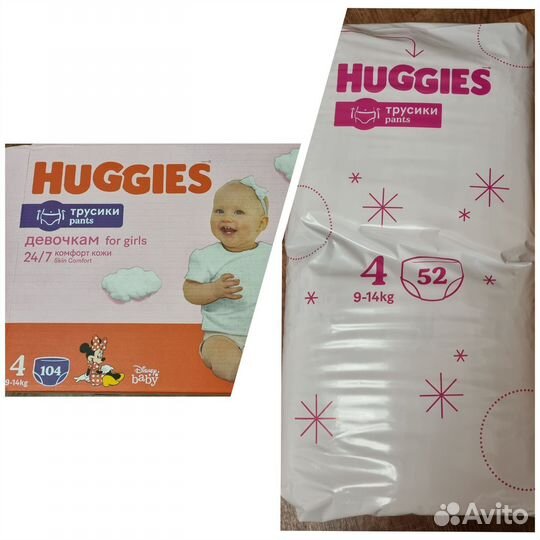 Подгузники трусики huggies 4
