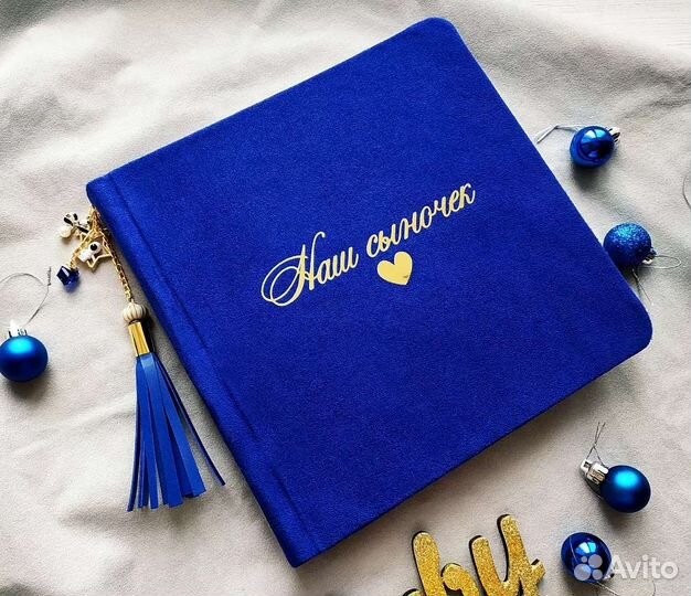 Фотоальбом детский ручной работы