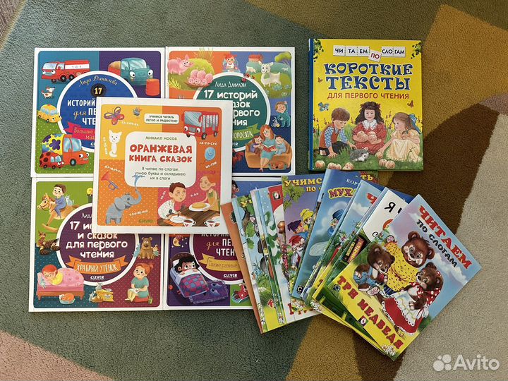 Детские книги пакетом