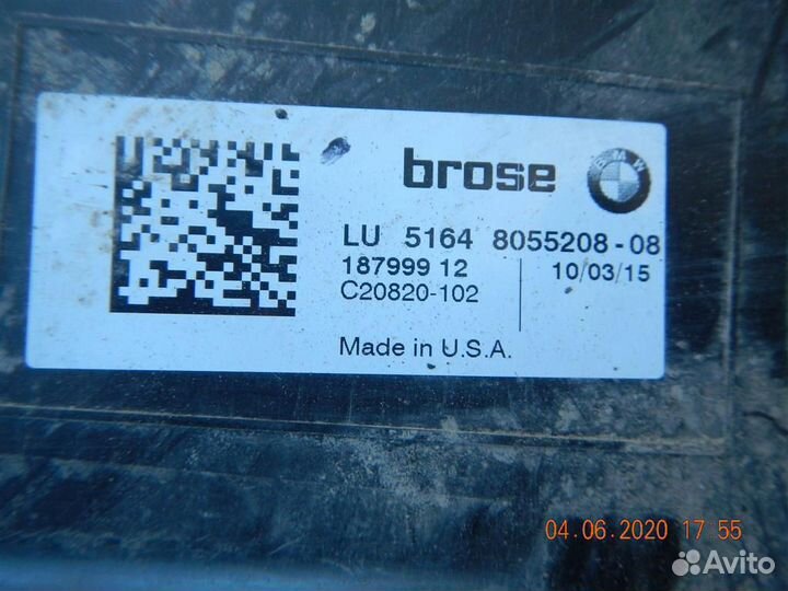 Воздуховод радиатора левый BMW X5 (F15) 2013