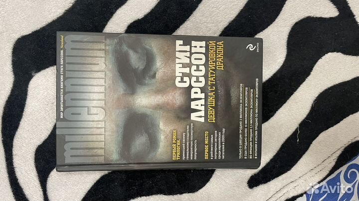 Девушка с татуировкой дракона