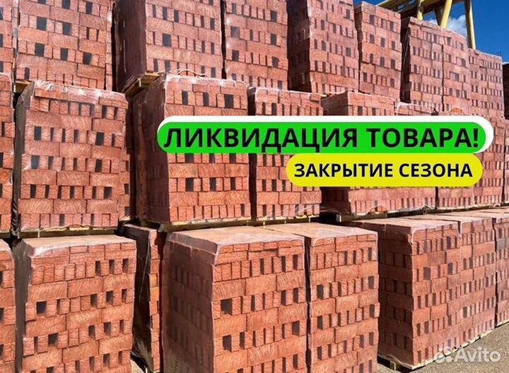 Кирпич силикатный м 150