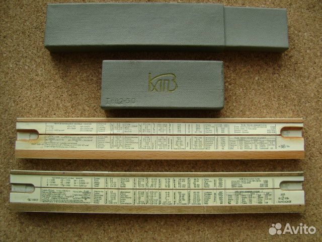 Логарифмическая линейка СССР