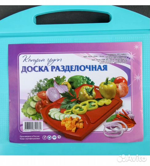 Доска разделочная с лотком