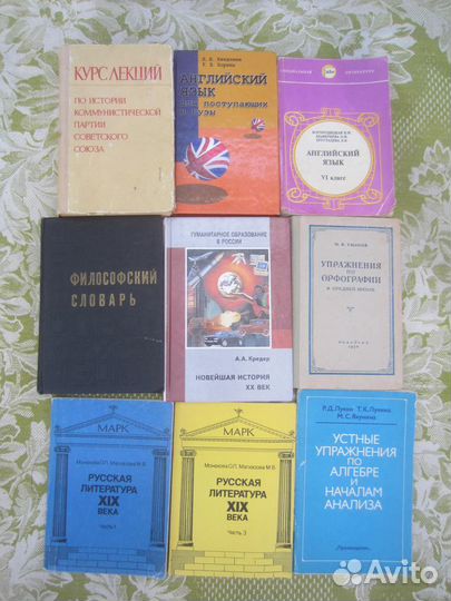 Пособие по математике для поступающих