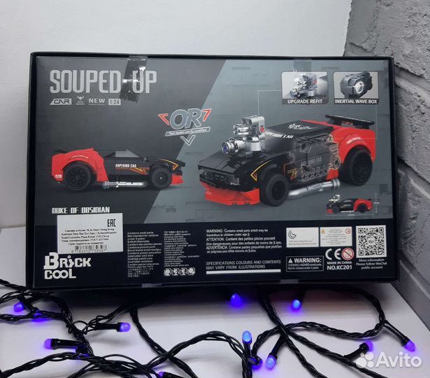 Конструктор машина аналог Lego подарок