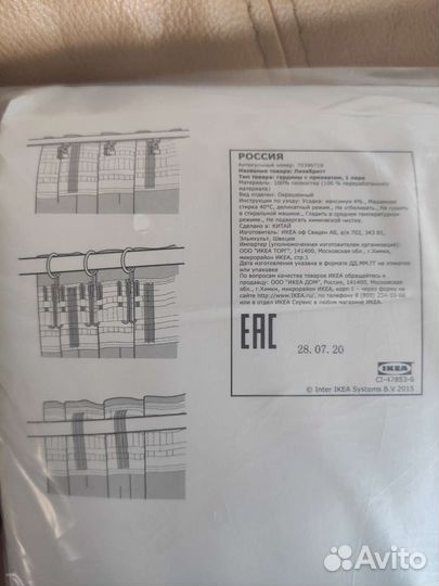 Гардины mosippa с принтом IKEA