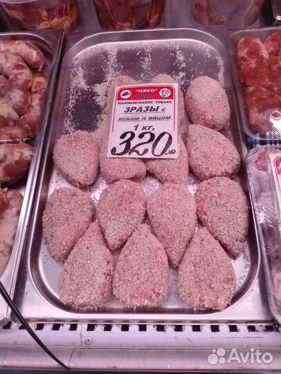 Домашние полуфабрикаты