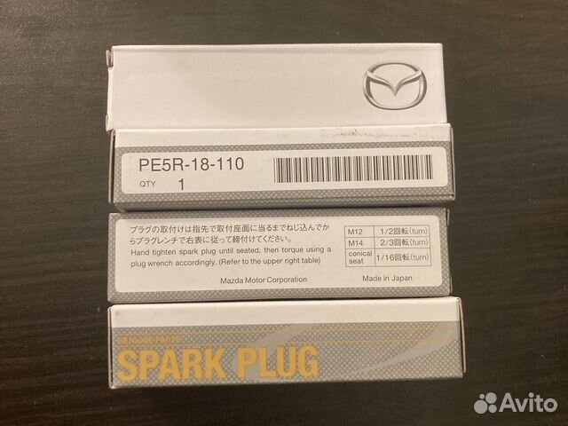 Свечи зажигания Mazda PE5R18110