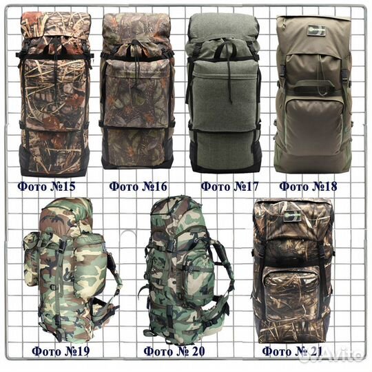 Рюкзаки туристические, тактические