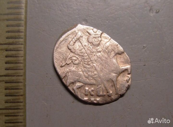 Копейка Иван Грозный кг № 91 кан Оригинал Редкость