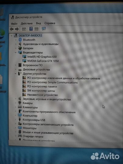 Lenovo legion y520