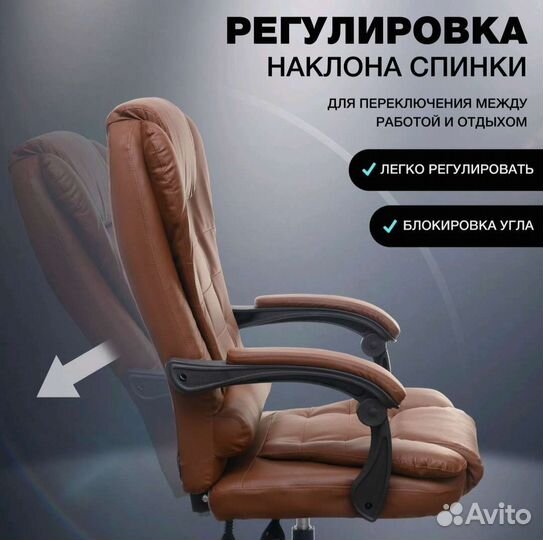 Компьютерное кресло новое офисное кресло