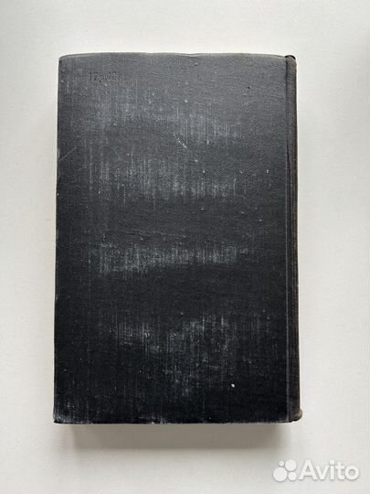 Эрнест Хемингуэй собрание сочинений