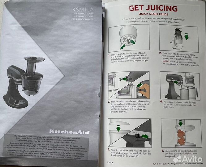 Насадка для Планетарного миксера kitchen AID