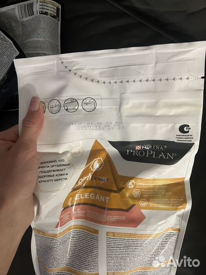 Корм для кошек pro plan