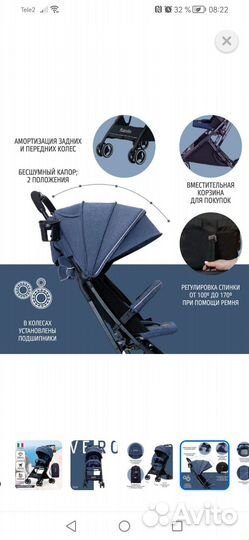 Прогулочная коляска nuovita