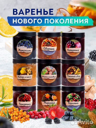 Варенье шишки сосновые оптом. Пэт