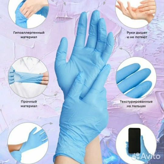 Нитриловые перчатки
