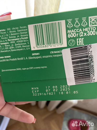 Детская смесь nestogen 3