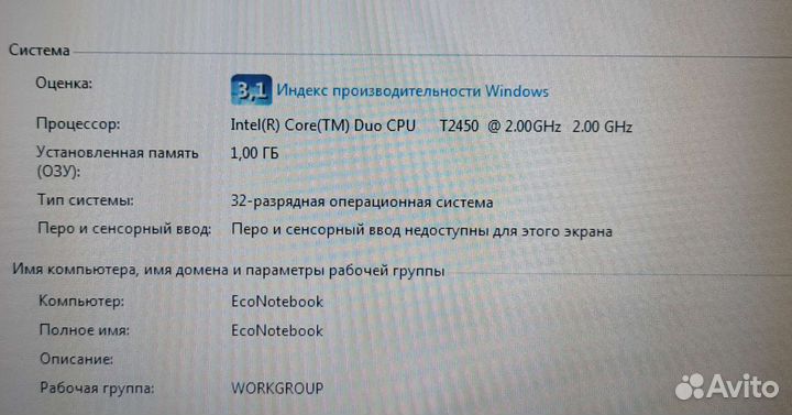 Ноутбук fujitsu siemens