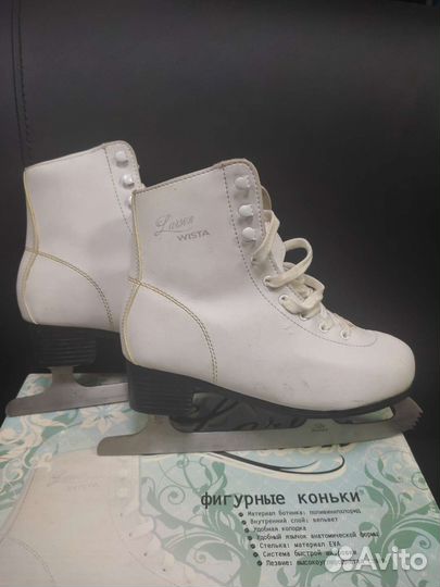 Коньки фигурные. Р. 37