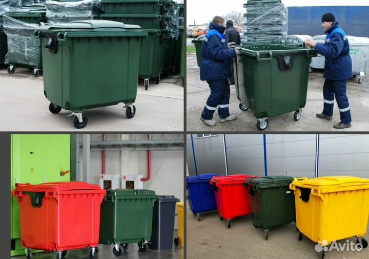 Мусорные Контейнеры 1100л или 1.1м3 Новые Gplast