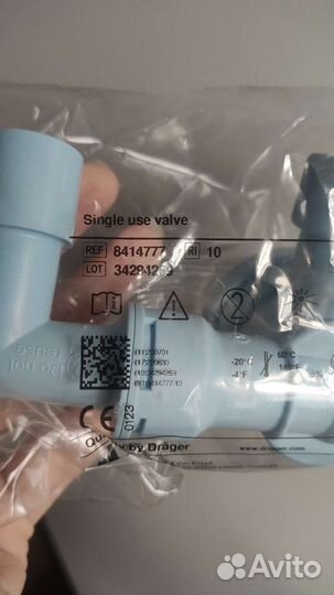 Drager одноразовый клапан Single use valve