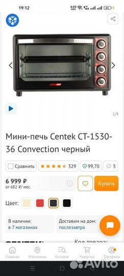 Духовой шкаф