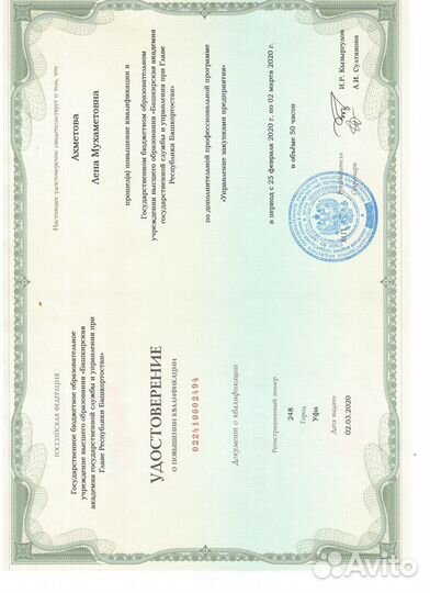 Сопровождение в торгах,Тендеры, аукционы,гарантии