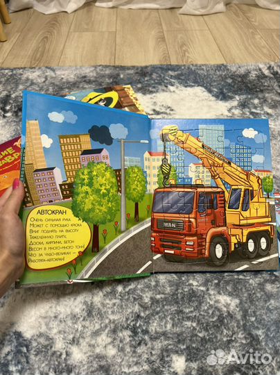 Книжки детские