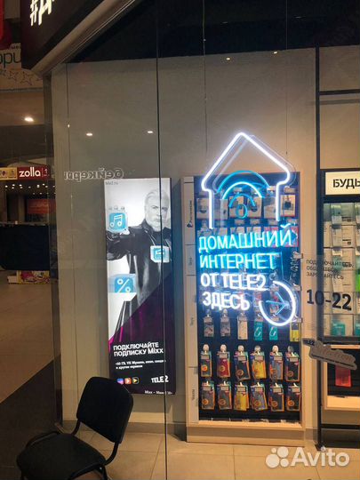 Изготовление неоновых вывесок в Екатеринбурге