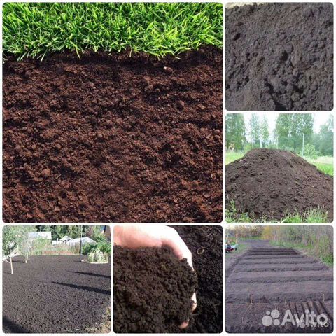 Земля в ассортименте