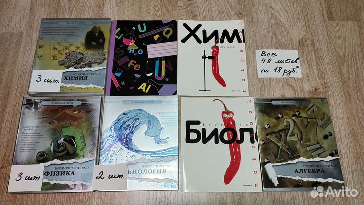 Тетради разные много