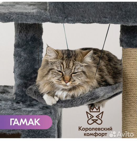 Домик для кошки