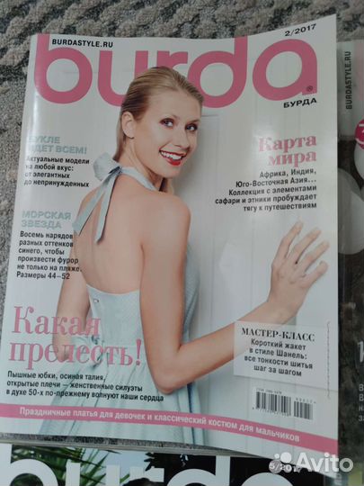 Журнал бурда burda