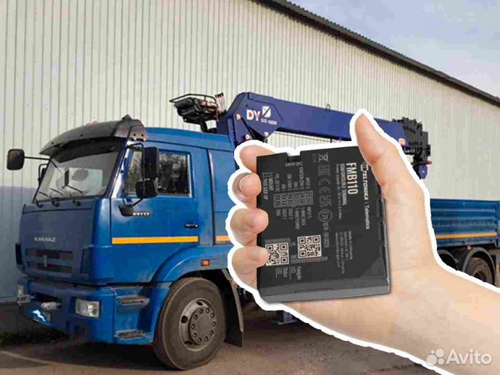 Настройка Глонасс, GPS маячков для транспорта