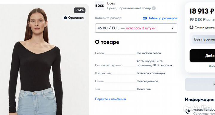 Джемпер лонгслив женский Hugo Boss трикотажный нов