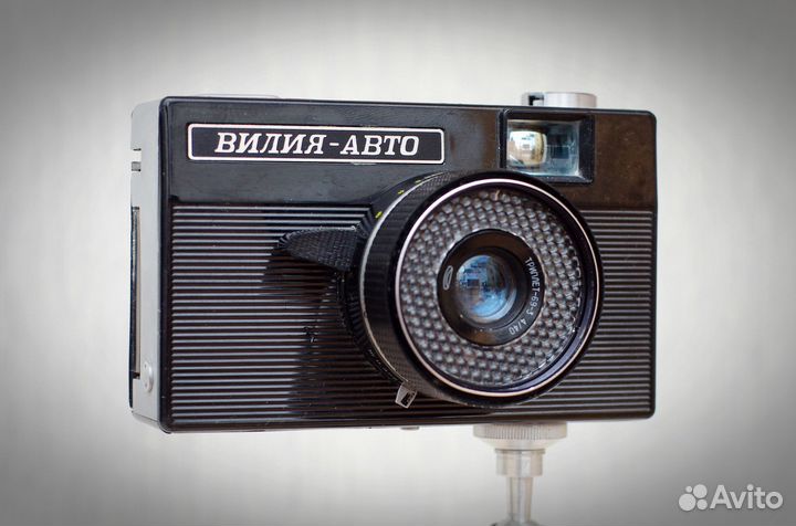 Пленочный фотоаппарат 