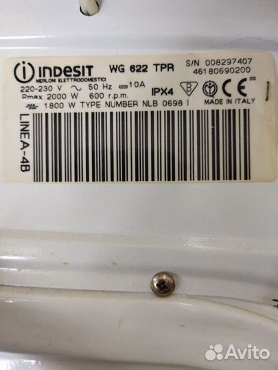Стиральная машина бу indesit