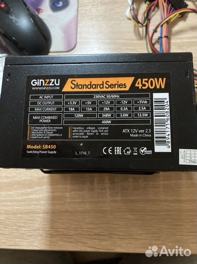 Блок питания на 450w