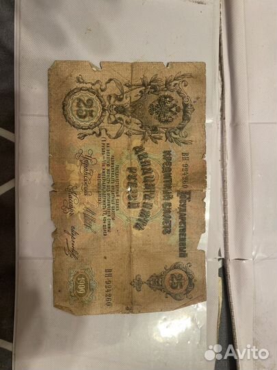 Коллекционные банкноты