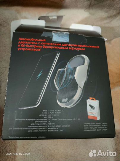 Автомобильный держатель для телефона