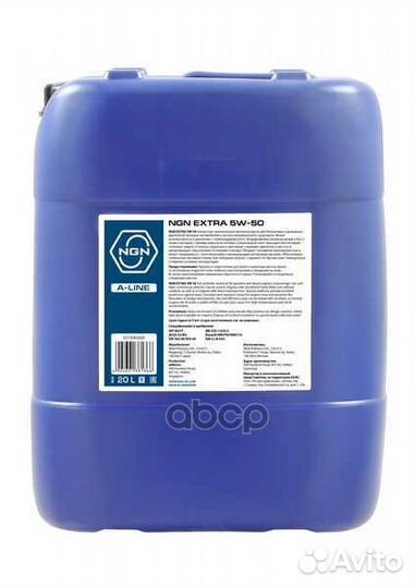 SAE 5W-50 sncf extra A-Line 20L (синтет моторма