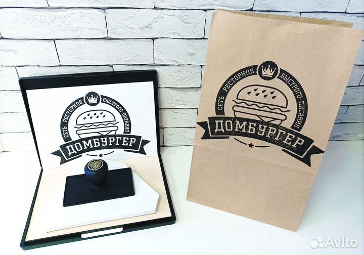 Штампы с логотипом для брендирования упаковки