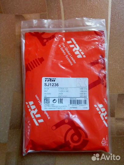 Ремкомплект тормозного суппорта заднего TRW