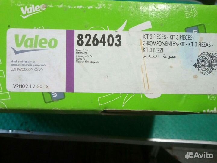 Сцепление в сборе Hyundai Santa Fe, Kia Magentis